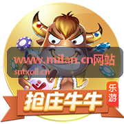 www.milan.cn网站 企业建站服务团队工作场景